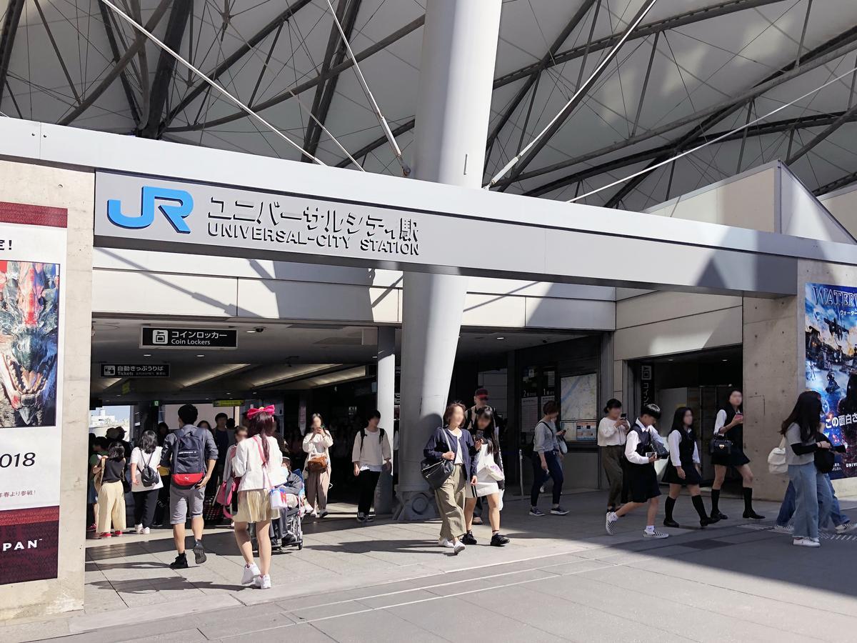 Briller Universal Japon Hostel โอซาก้า ภายนอก รูปภาพ